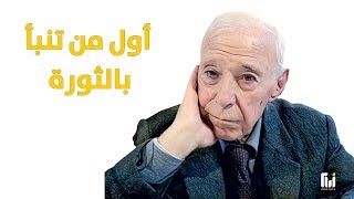 رحيل المفكر السوري الطيب تيزيني