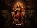 Ye Giri Nandini | Powerful Durga Maa Bhakti Song 🙏✨