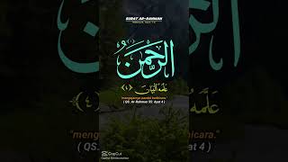 Surah Ar-Rahman | ayat 1-6 | #murottal #murottalquran #murottalmerdu #alquran #shorts