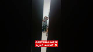 ആരും ഞെട്ടരുത് #prank #prankvideo #youtubeshorts #funny #funnyvideo #comedy #blogger #reel #shorts