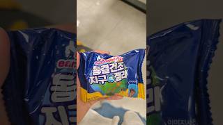 드디어 먹는다ㅠㅠ#새콤달콤#바삭바삭#동결건조 지구 모양 젤리 #맛있다