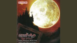 In Search of the Secret Spell ᐸGame arrangeᐳ