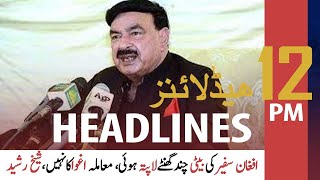 ARY News | Prime Time Headlines | 12 PM | 21st July 2021