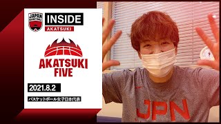 【INSIDE AKATSUKI】2021.08.02 予選突破！チームは1戦毎に絶賛進化中！