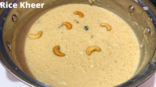 Odia Rice Kheer | Without milkmaid Odia rice kheer | Khiri Recipe | Caramel Kheer | ଓଡ଼ିଆ ଚାଉଳ ଖିରି