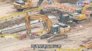 疫情消息|新世界恒地新鸿基借地建方舱医院 工程火速进行