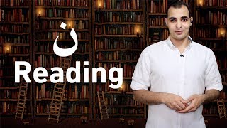 تعلم القراءة باللغة الانجليزية - كورس القراءة المستوى الثاني