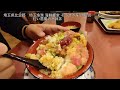 超大盛り そうま水産 川島店 紅い悪魔の漁師丼