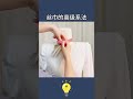 富婆名媛不會告訴你你的5種花式絲巾系法5 fancy scarf methods lifehacks lifecoach 生活小技巧 生活小妙招 生活小窍门 lifetips 知识