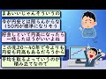 2chお金スレ 新nisa、今年の米株はどうなる？ 2ch有益スレ