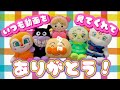 アンパンマン音頭フルver.🌈アンパンマン人気曲｜ばいきんまん｜バイキンメカ｜ だだんだん｜ジャイアントだだんだん｜anpanman｜baikinman｜da dan dan