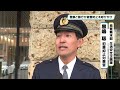 銀行と警察が合同で特殊詐欺被害防止を呼びかけ