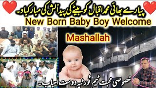 new born baby boy welcome mashallah | new born baby arrival ceremony | celebration newborn baby |