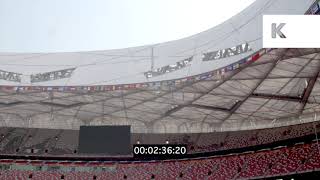 2010s Beijing, China, Beijing National Stadium Interior