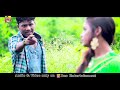 जो गे हरजाई बंशीधर चौधरी jo ge harjai banshidhar chaudhary official music video bns