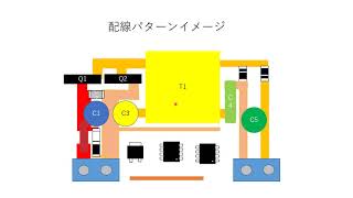 【真空管アンプをつくろう-01】電源回路（１）