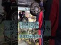 車検と点検どう違うの？ shorts