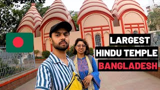 MUSLIM GIRL TOOK ME TO THE LARGEST HINDU TEMPLE IN BANGLADESH || DHAKESHWARI MANDIR DHAKA