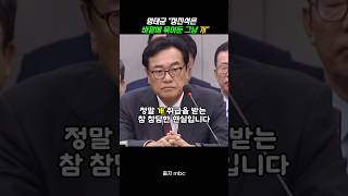 개 취급받는 정진석