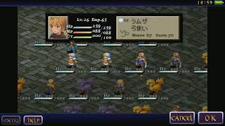 【Android版】FINAL FANTASY TACTICS War of the Lions #29(ファイナルファンタジータクティクス 獅子戦争)【BlueStacks】