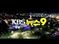 [KBS뉴스9 경남] 창원 성산구 아파트 불…1명 사망·13명 부상 | 2019.11.24.(일) 뉴스 전체보기