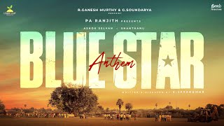 BLUE STAR - Anthem (HDR) | Ashok Selvan, Shanthanu | Govind Vasantha | S Jayakumar | Pa Ranjith