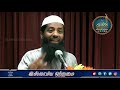 பராஅத் இரவு பற்றி இஸ்லாம் என்ன சொல்கின்றது_ᴴᴰ┇moulavi mujahid bin razeen┇