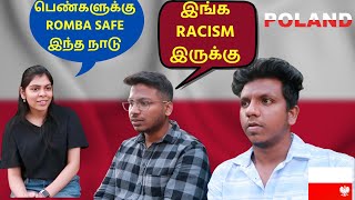 SHOCKING TAMIL STUDENT LIFE IN POLAND (தமிழ்) | POLAND TAMIL VLOG | TRAVELING TAMIZHAN |  TAMIL VLOG