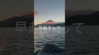 ソロキャンプ のすごしかた