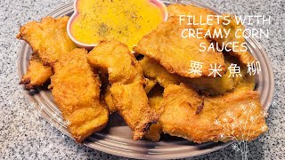 Fillets With Creamy Corn Sauces 粟米魚柳