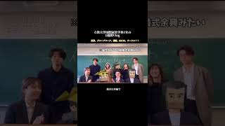 立教大学国際経営学科1年の1週間vlog #立教vlog #立教経営　#大学生の1日