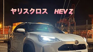 燃費良くてカッコいい！　ヤリスクロス HEV Z