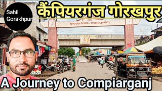 A Journey To Compiyarganj ll कैंपियरगंज बाजार ll कैंपियरगंज सिटी ll Campiarhamj Gorakhpur