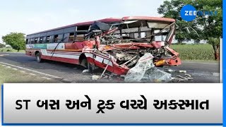 Chhota Udepur:  3 injured in accident of ST bus and truck | Driver survived | ZEE 24 Kalak