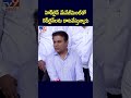 KTR at Kaushik Reddy House : హెడ్‌లైన్‌ మేనేజ్‌మెంట్‌తో డెడ్‌లైన్‌లను దాటవేస్తున్నారు : KTR - TV9