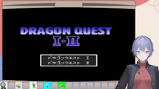 真・レトロゲーム百本ノック２０本目　ドラゴンクエストⅠ・ⅡLV7