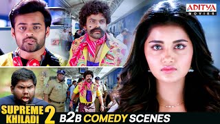 "Supreme Khiladi 2" Movie Comedy Scenes | Sai Dharam Tej | Anupama | Aditya Movies