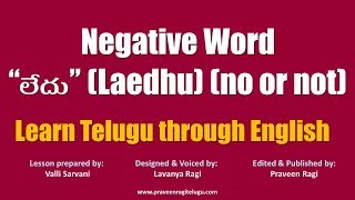 0120-IL - English to Telugu Lesson - Negative Word  “లేదు” (Laedhu) (no or not) - Learn Telugu