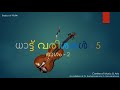 violin class episode 53 by kuzhalmannam centre of music u0026 arts