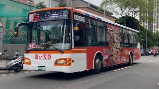 台北客運 HINO低地板 264路 KKA-1533