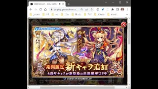 【神姫PRO】　がっちゃ（オク・ディアボロス）