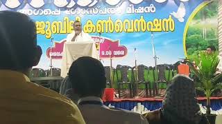 Pr.  Aneesh Kavalam latest message @Agape Gospel Mission Nilambur