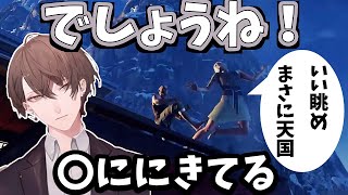 【2021/9/3】絶好のチャンスに戸惑ってしまう加賀美ハヤト