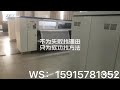 Atexco Model S sublimation printer with 4pcs Kyocera printheads for 260m printing per hour