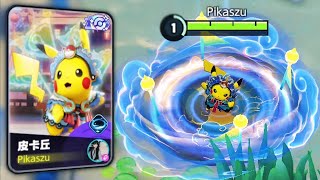 the Best Holowear in Pokemon Unite History : Pikachu Stage Style - Pokémon Unite Chinese Version