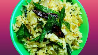 டக்குனு ஒரு 5 நிமிஷத்தல அவல் போகா ரெடி🥣🥣🥣💃💃# Aval poha receipe#my cooking style🍲🍲👨‍🍳👨‍🍳👨‍🍳😋😋🤗🤗