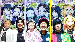 【寸劇】お菓子を仲良く半分こ♪鬼滅の刃シェアチョコモナカ　みこちゃんなりきりごっこ遊び　教育　鬼滅の刃コラボ