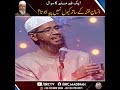 insan khatna ke sath kyun nai paida hota aik ghar muslim ka sawal dr zakir naik 2021 iirctv