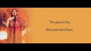 Tere Jaisa Tu Hai | Lyrics | FANNEY KHAN | Anil Kapoor |Aishwarya Rai Bachchan |Rajkummar Rao