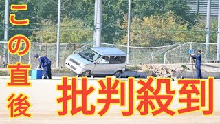 高2死亡…窓から身を乗り出し、そのまま車が横転　深夜の高校グラウンドで　運転した16歳、以前から度々運転していた可能性　車は無施錠、生徒が自由に鍵を使える状態　車体と地面に体を挟まれた17歳